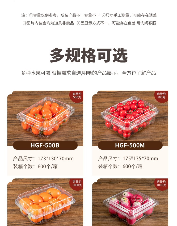 Disposable fruit box, transparent plastic box, one-jin packaging box with lid, 500g fruit store strawberry packing box pic 6