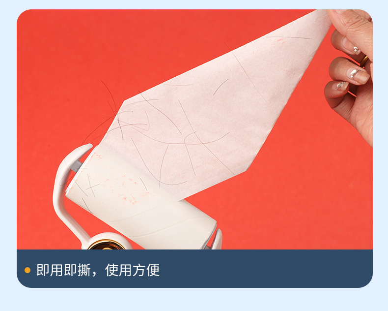 Wholesale roller bristle removers, replacement paper core bristle brushes, floor dust removers, tear-off hair removers, dust removal paper pic 11
