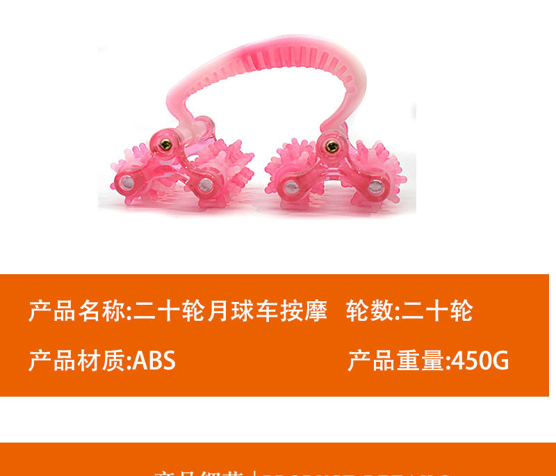 The manual roller full-body muscle massage and compression relaxation massage device for the lunar rover is selling well for fitness and relaxation pic 6