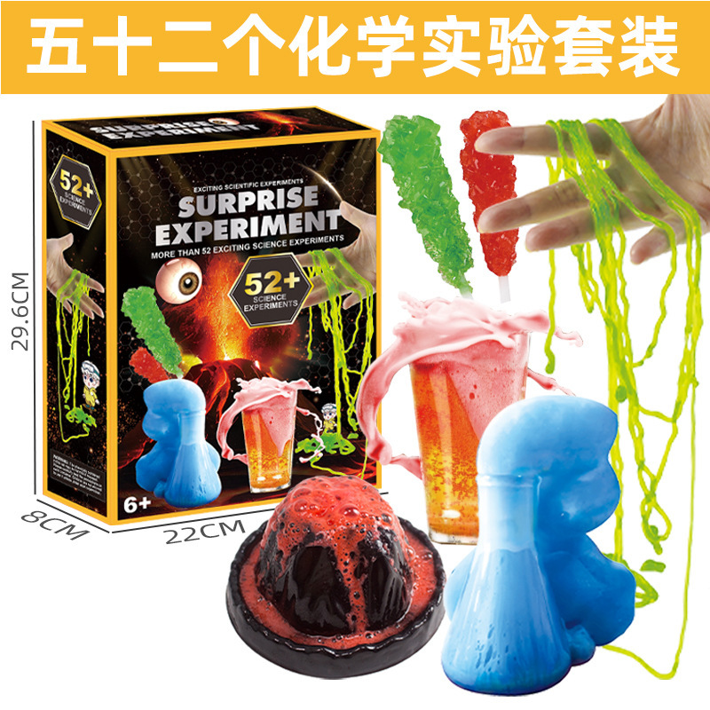 科普教材实验儿童科学实验套装益智手工制作礼物化学器材盒装玩具详情3
