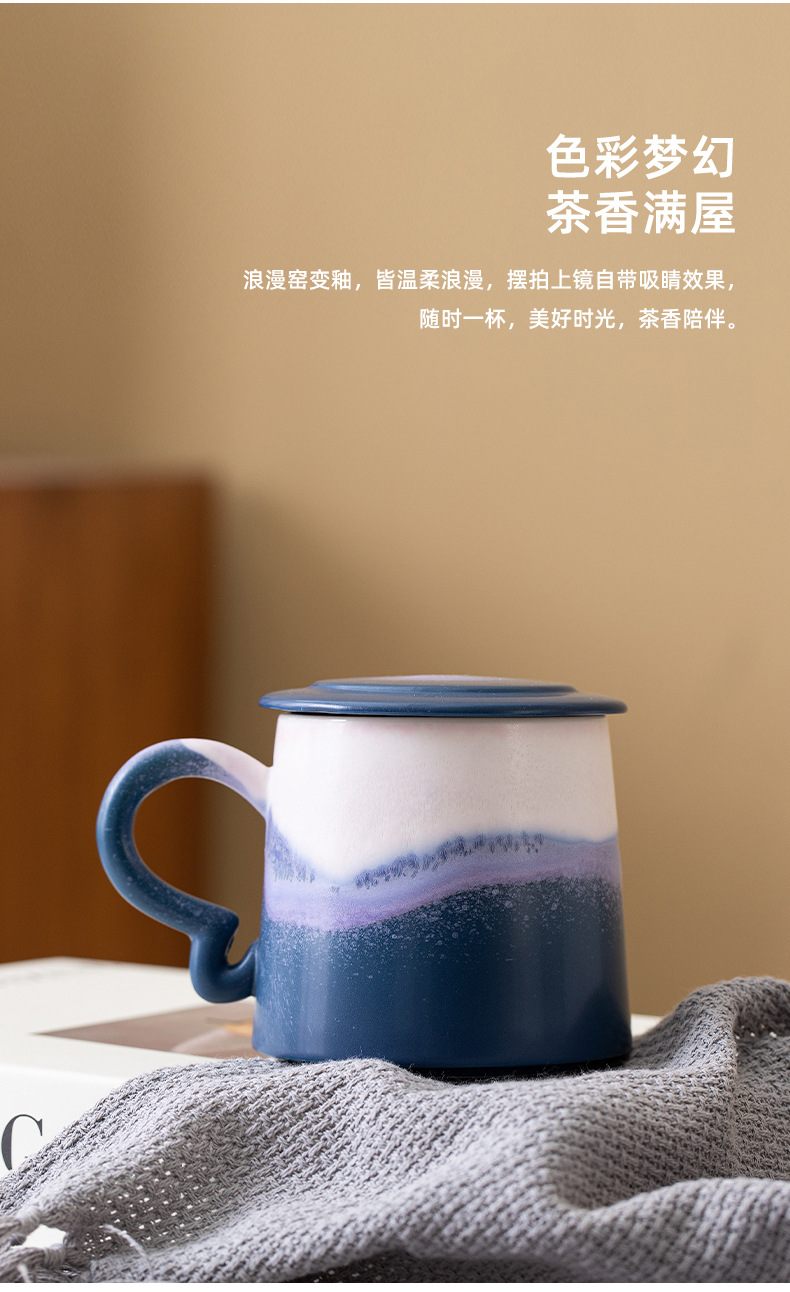 陶瓷窑变马克杯现代简约个人专用泡茶杯家用办公室大容量一人水杯详情4
