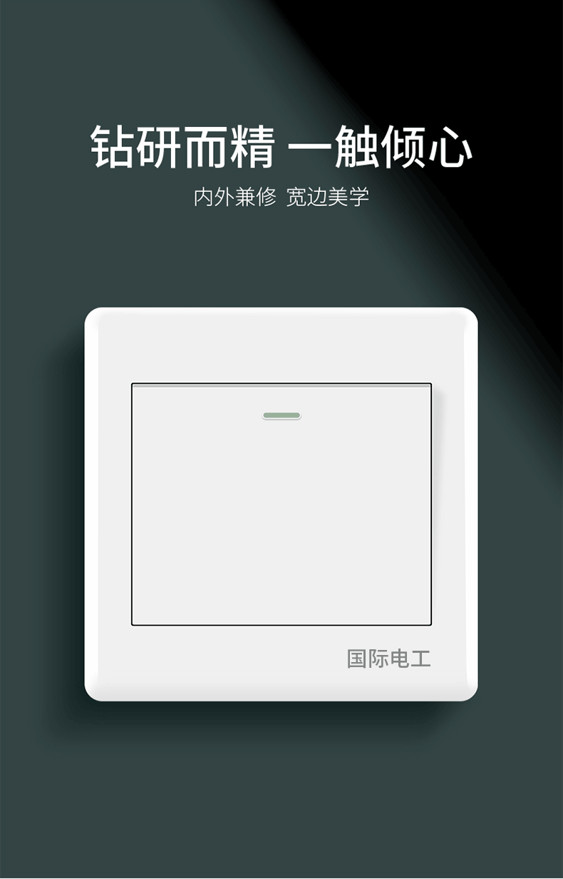 厂家86型暗装墙壁开关插座面板家用一开单带5五孔usb多孔电源插座详情4