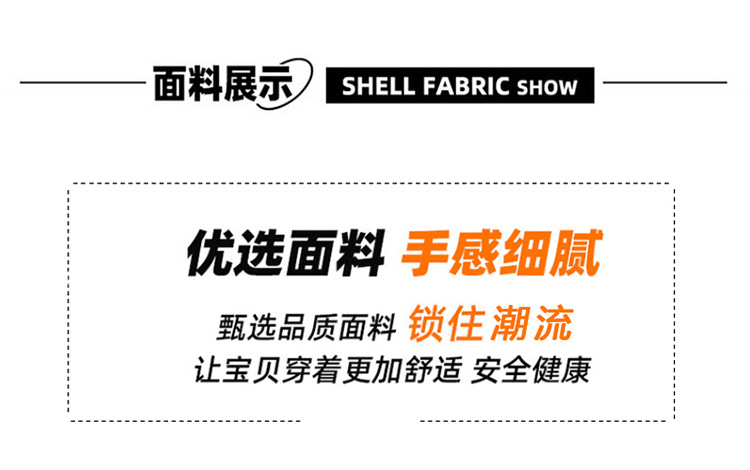 男童加绒裤子秋冬款2025儿童加厚保暖长裤中大童帅气学生卫裤潮流详情9