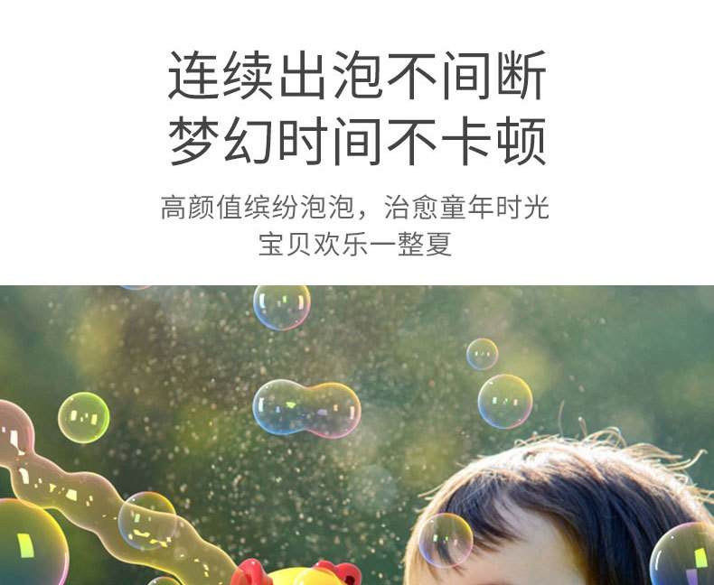 萌趣卡通小恐龙泡泡机儿童宝宝手持全自动声光户外吹泡泡玩具批发详情3