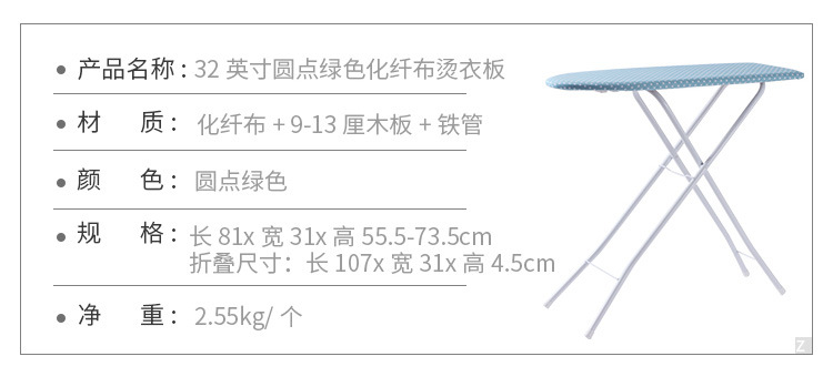 家用子母烫衣板大号小号折叠熨衣板套组酒店烫衣服板架熨烫板烫台详情9