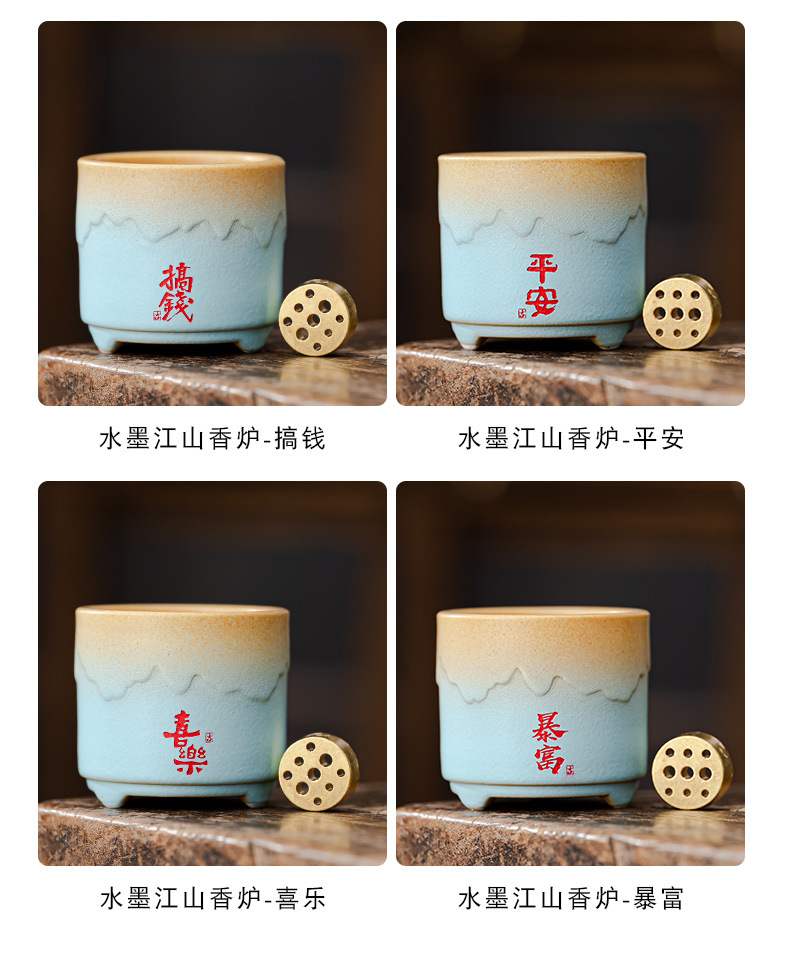 渐变色陶瓷香插禅意家用线香炉香插香座沉檀香茶桌室香薰炉茶杯详情9