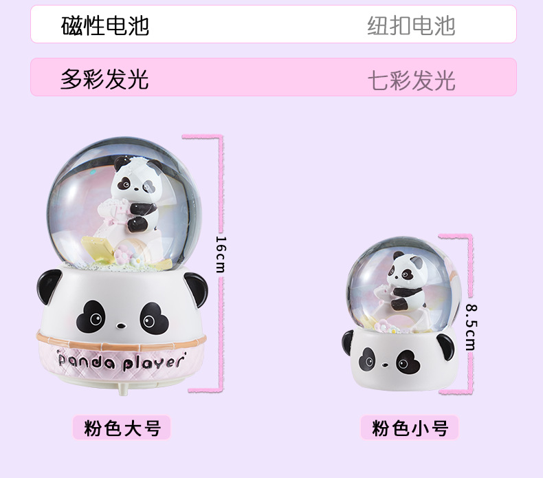 圣诞雪花球水晶球音乐盒木马熊猫女生新年节礼物飘雪摆件工艺品详情26