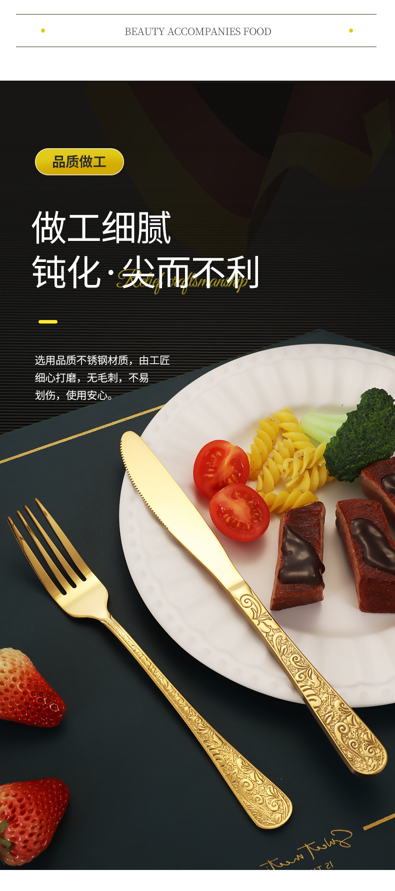 Amazon Creative court-style stainless steel tableware set, light luxury and retro patterned Western steak knife, fork and spoon pic 5