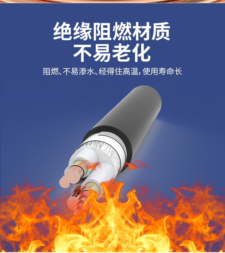 National standard pure copper core flame-retardant C power cable for high-voltage cables and wires, fire-resistant and flame-retardant, engineering fire-resistant power cable pic 13