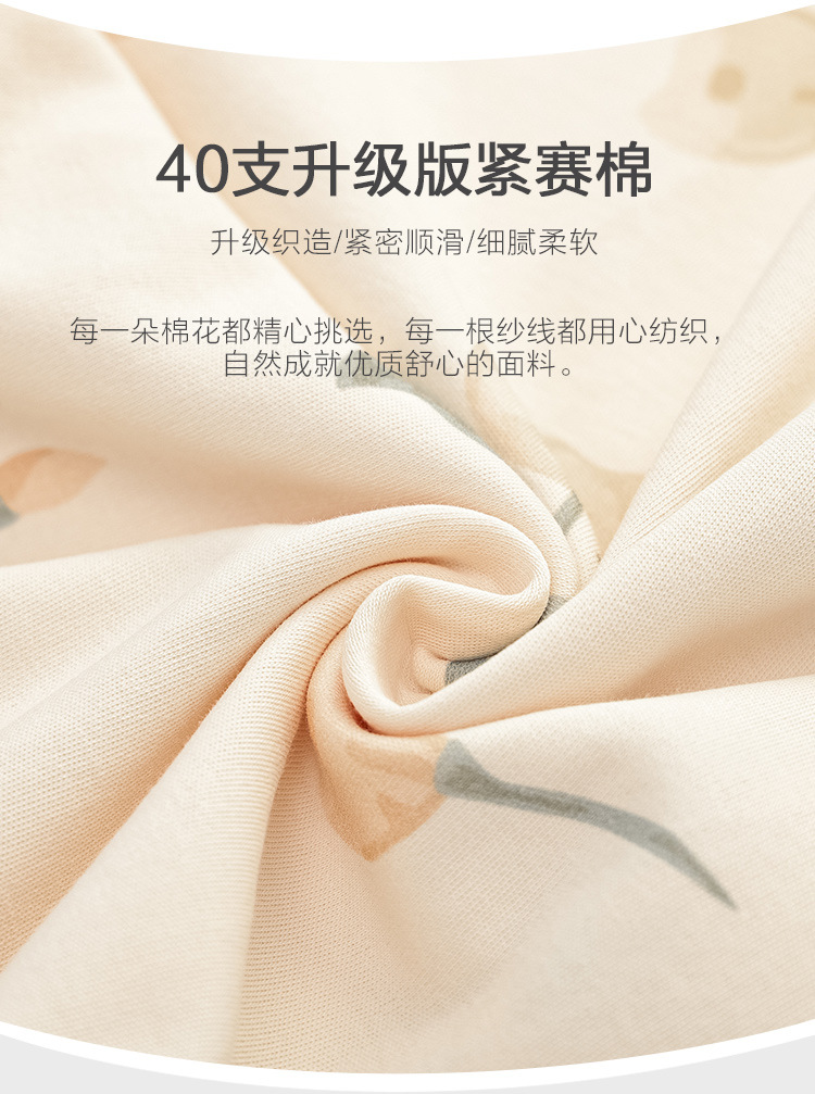 睡衣女士100%纯棉春秋款2024年新款长袖秋冬薄款大码家居服套装详情4