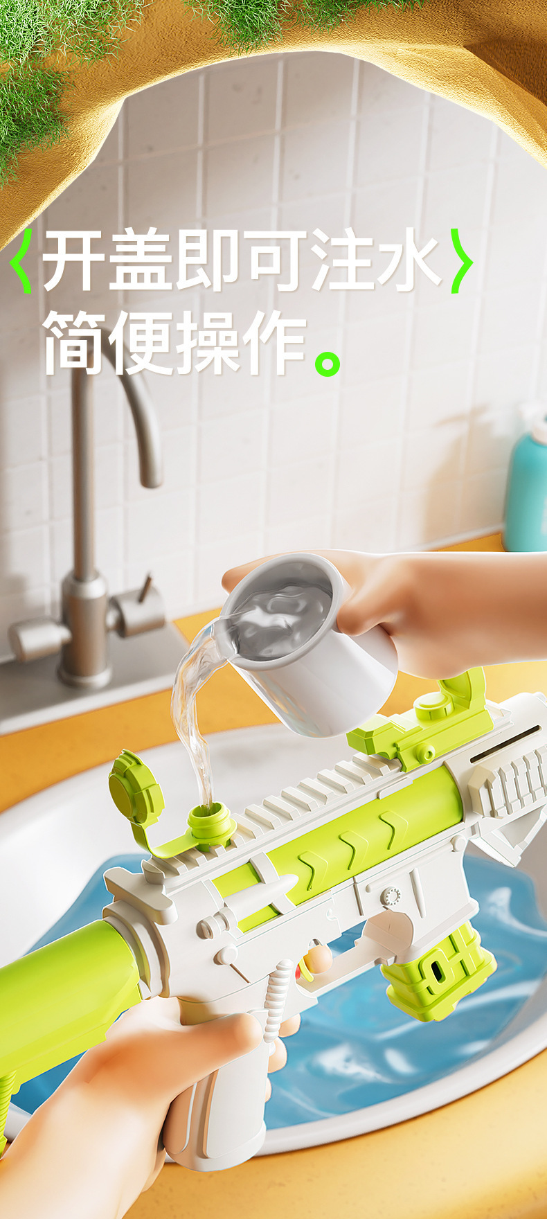 批发代发儿童玩具小水枪夏天喷水枪宝宝男孩女孩迷你卡通戏水玩具详情22