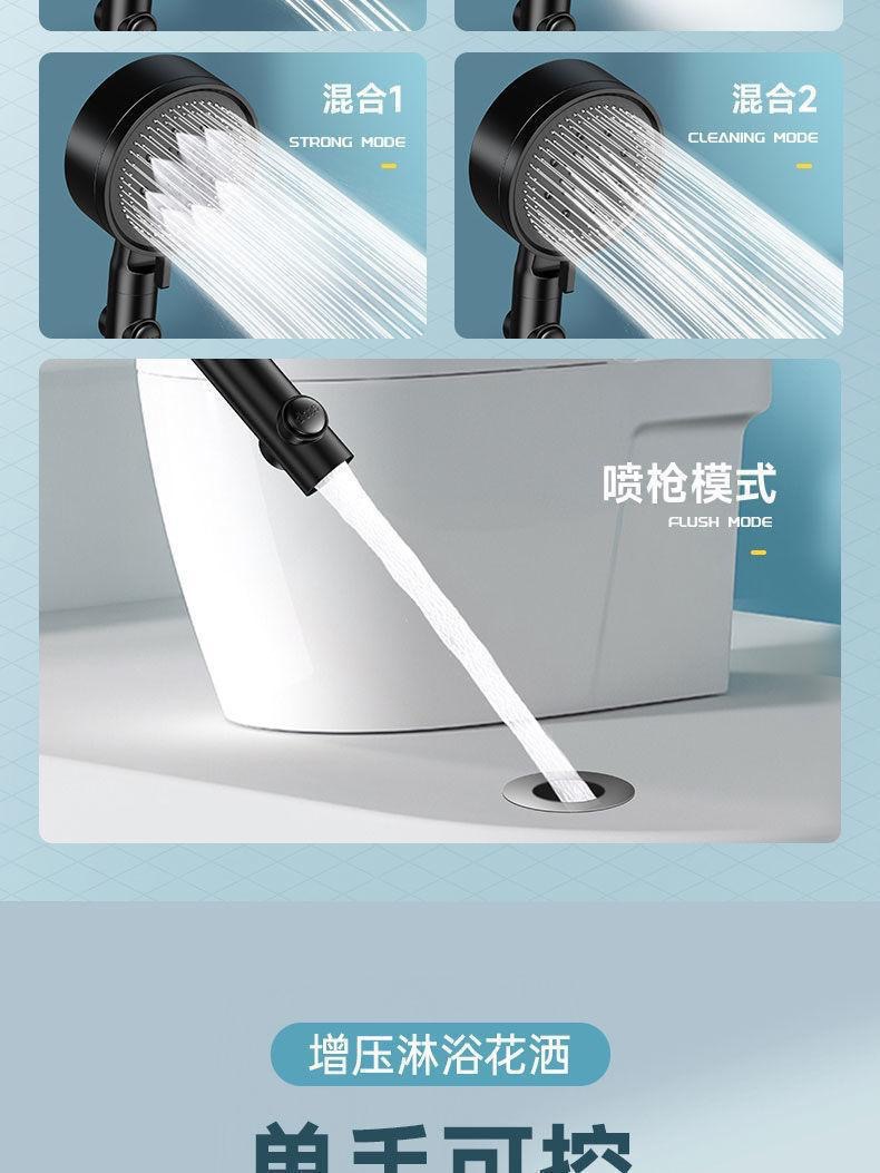 Super pressurized shower head, bathroom heater, shower and bath water faucet, flower wine, bathroom, household flower sun, spray head, super strong pic 7
