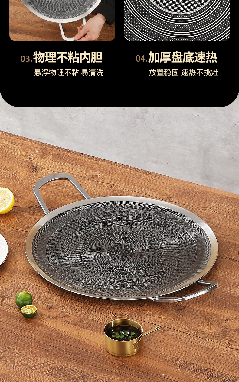 316不锈钢烤盘韩式户外露营不粘锅 卡式炉专用铁板烧煎烤肉盘家用详情21