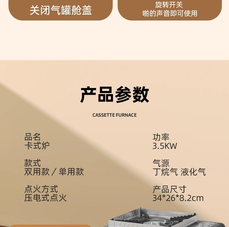 Gas stove, barbecue and hot pot integrated boiler, picnic stove, outdoor card magnetic stove, camping gas stove, energy-saving explosion-proof stove pic 28