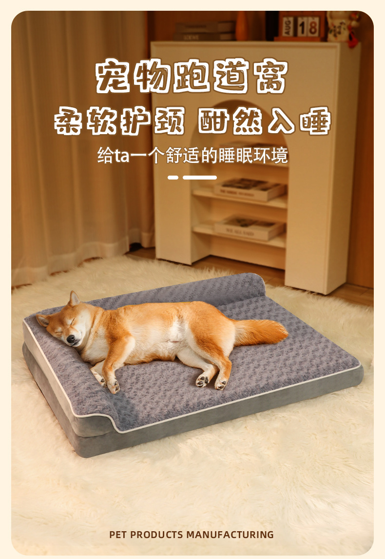 玫瑰绒狗床狗窝柔软枕头宠物用品狗沙发防滑狗靠垫易清洗防水狗窝详情3