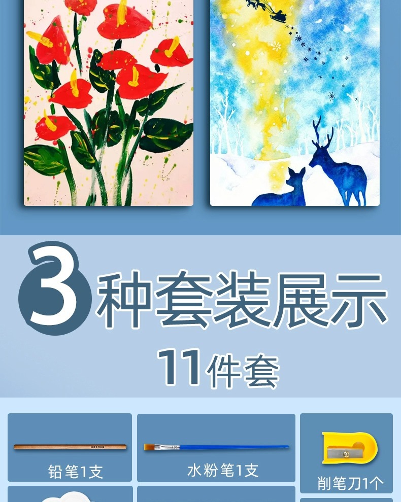 马利水粉颜料套装24色小支水彩颜料盒装儿童美术颜料12色绘画顔料详情10