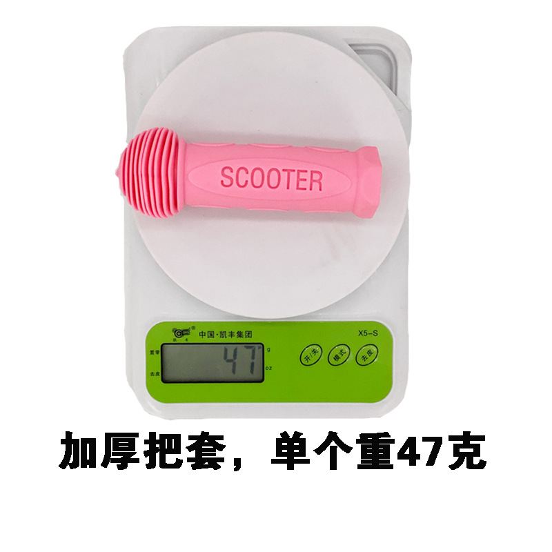儿童自行车把套单车手柄scooter滑板车防滑橡胶手把套三轮车配件详情6