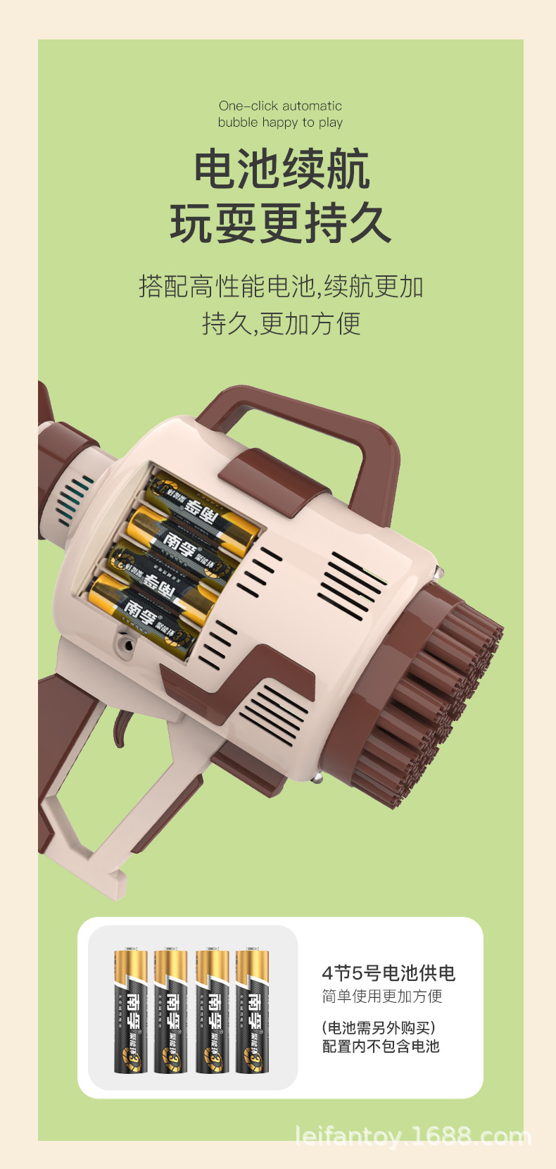 Cross-border electric bubble 48-hole space launch cannon, electric light bubble machine, outdoor toys for boys and girls pic 8