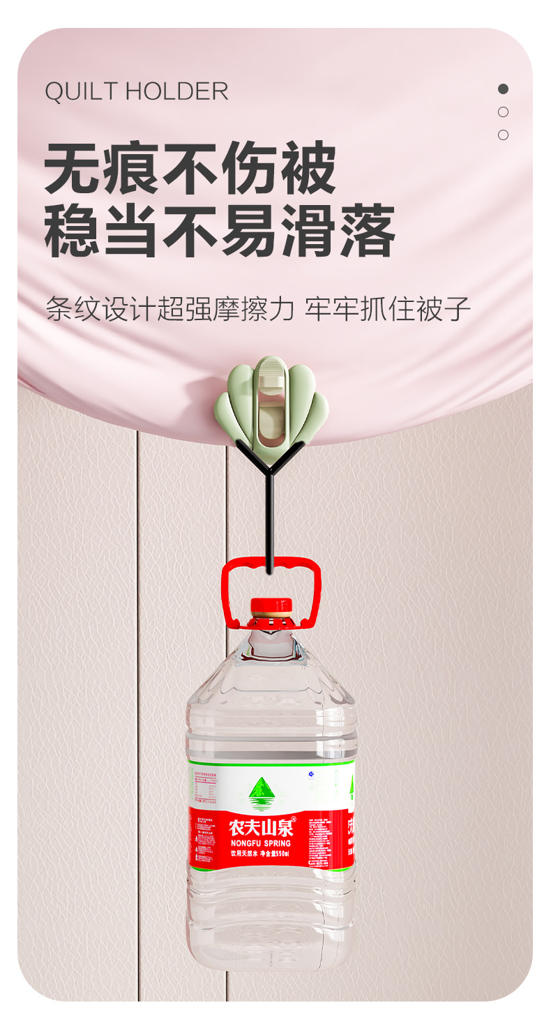 被子固定器按压式床单夹被套防跑被无针安全无痕固定被子夹子详情11