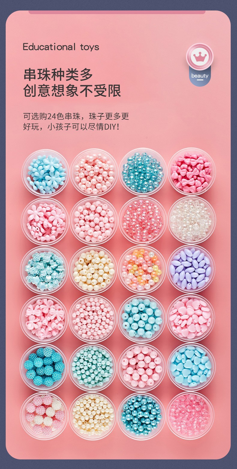 Xiaoling Toy beading, children stringing beads, diy handmade bracelet, amblyopia training accessories, material package, educational pic 10