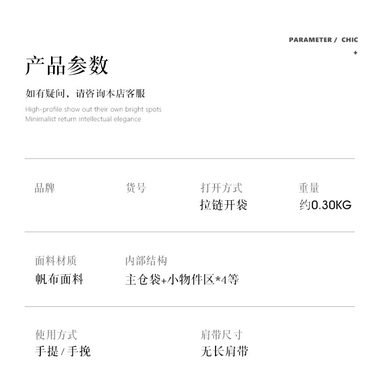 小包加拉链日本千层包小众简约单肩包手提加厚帆布手机水桶托特包详情4