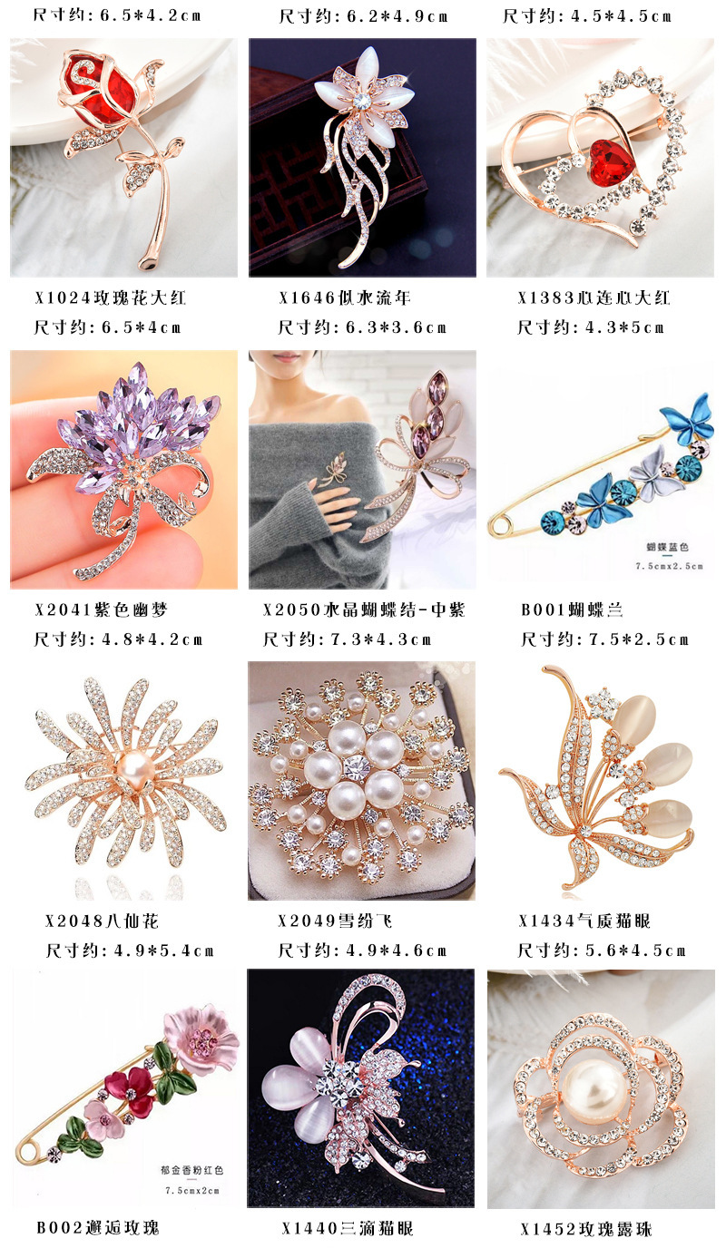 韩国新款时尚高档胸针女水钻丝巾扣防走光扣水晶胸花别针珍珠饰品详情2