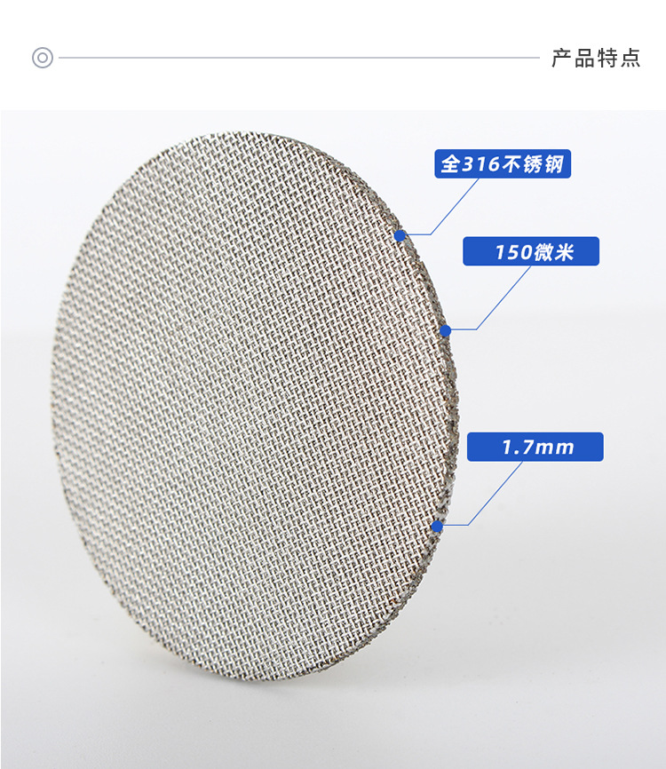 二次分水网咖啡机手柄粉碗适用食品级不锈钢咖啡滤片烧结过滤网详情3