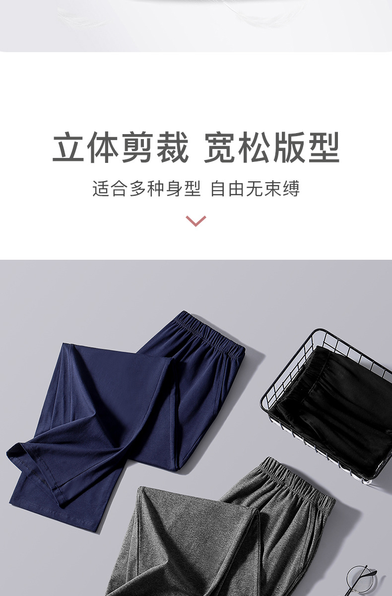 【7A抑菌】男士睡裤纯棉夏季长裤薄款家居裤春秋冬季男款宽松大码详情8