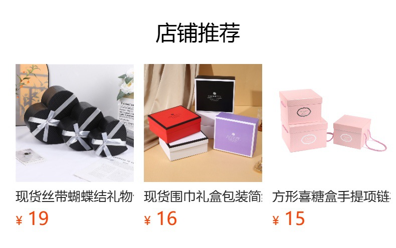 Ins新款伴手礼包装礼品盒网红抖音粉色喜糖盒口红盒礼物盒子跨境详情1