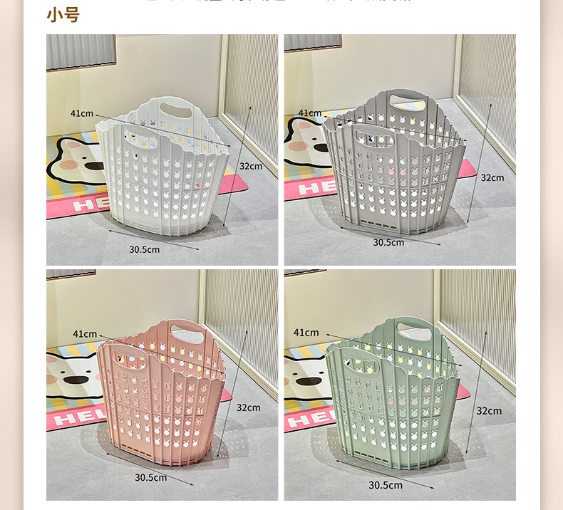 家用可折叠脏衣服篮篓玩具收纳筐污衣篮浴室大号塑料手提洗衣篮详情16
