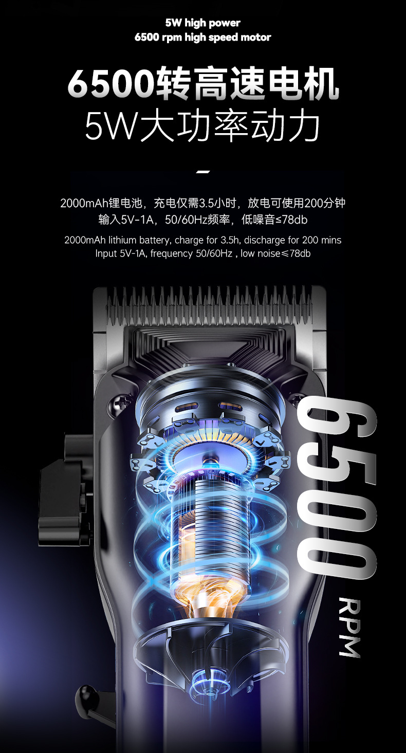 科美KM-2272新款渐变色数显理发器发廊专业无刷电推剪USB快充推子详情4
