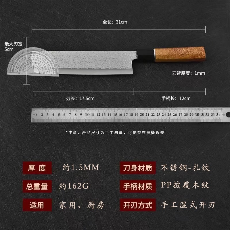锻打日式锤纹刀手工锻打寿司料理厨刀厨房中性厨师专用刀菜刀锋利详情7