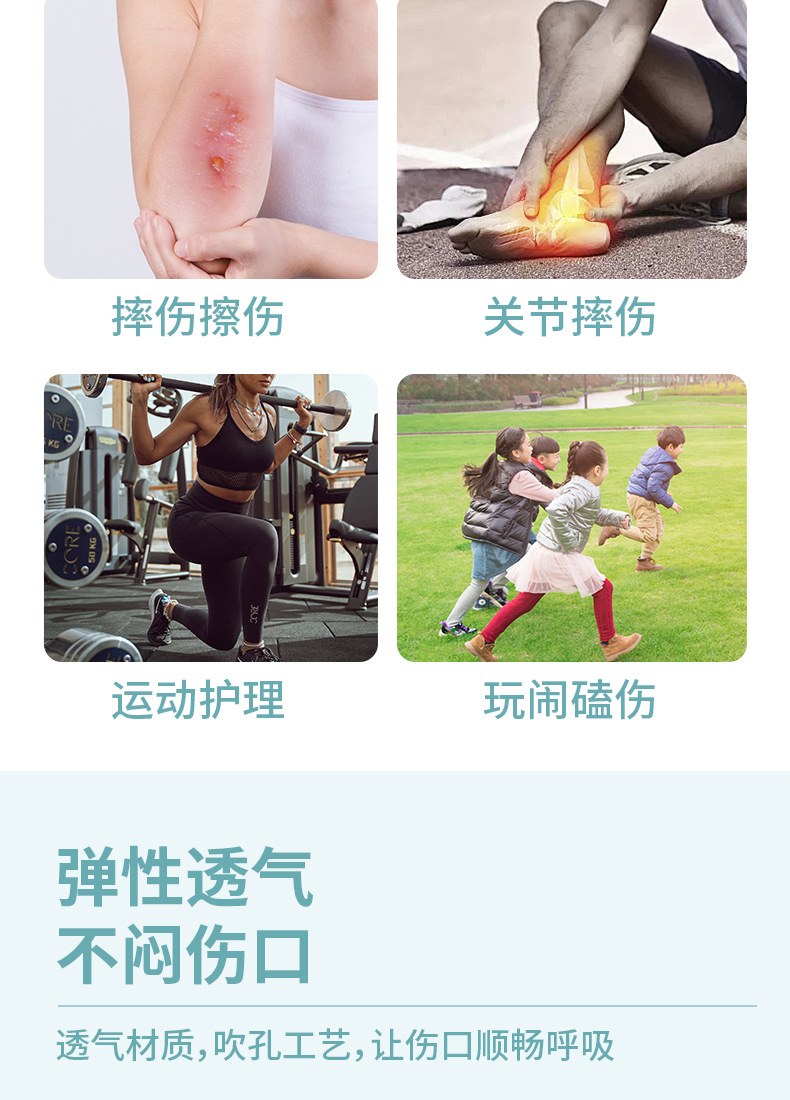 跨境镭射闪光创口贴镭射膜PE儿童卡通防水彩色激光TPU创可贴详情5