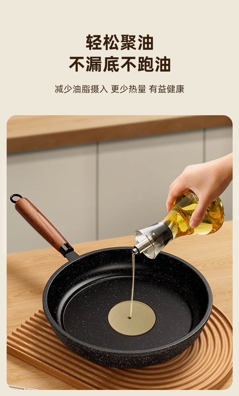 一件代发麦饭石不粘锅煎锅多功能牛排锅家用平底煎锅通用炉灶批发详情6