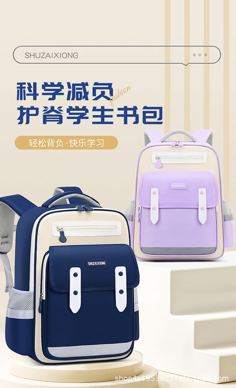 2025新款牛津布轻便书包男女孩1-6年级小学生大容量外出个性护脊详情1