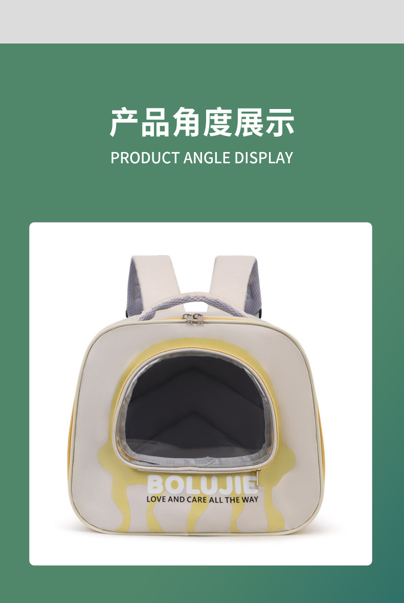 批发新款双肩宠物包大容量透气手提猫包外出便携宠物包宠物太空舱详情13