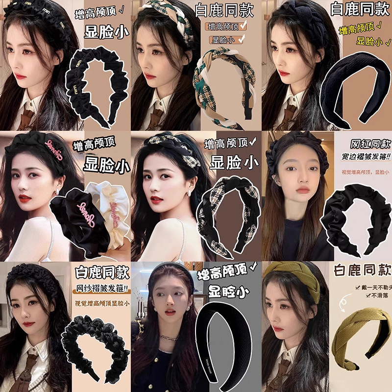 The high headband at the top of the head gives a high-end look and makes the face look better. The small wide-edge hair-pressing headband is a popular anti-slip headband for women to wash their faces pic 1