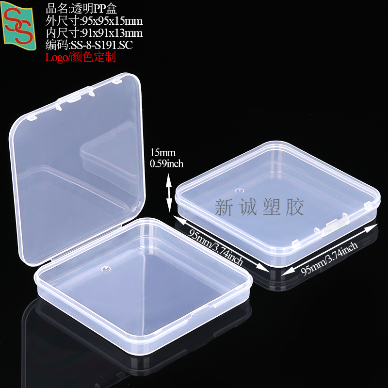 PP塑料五金工具玻璃刀盒胸针校徽纽扣盒方形相机镜头滤镜包装盒详情59