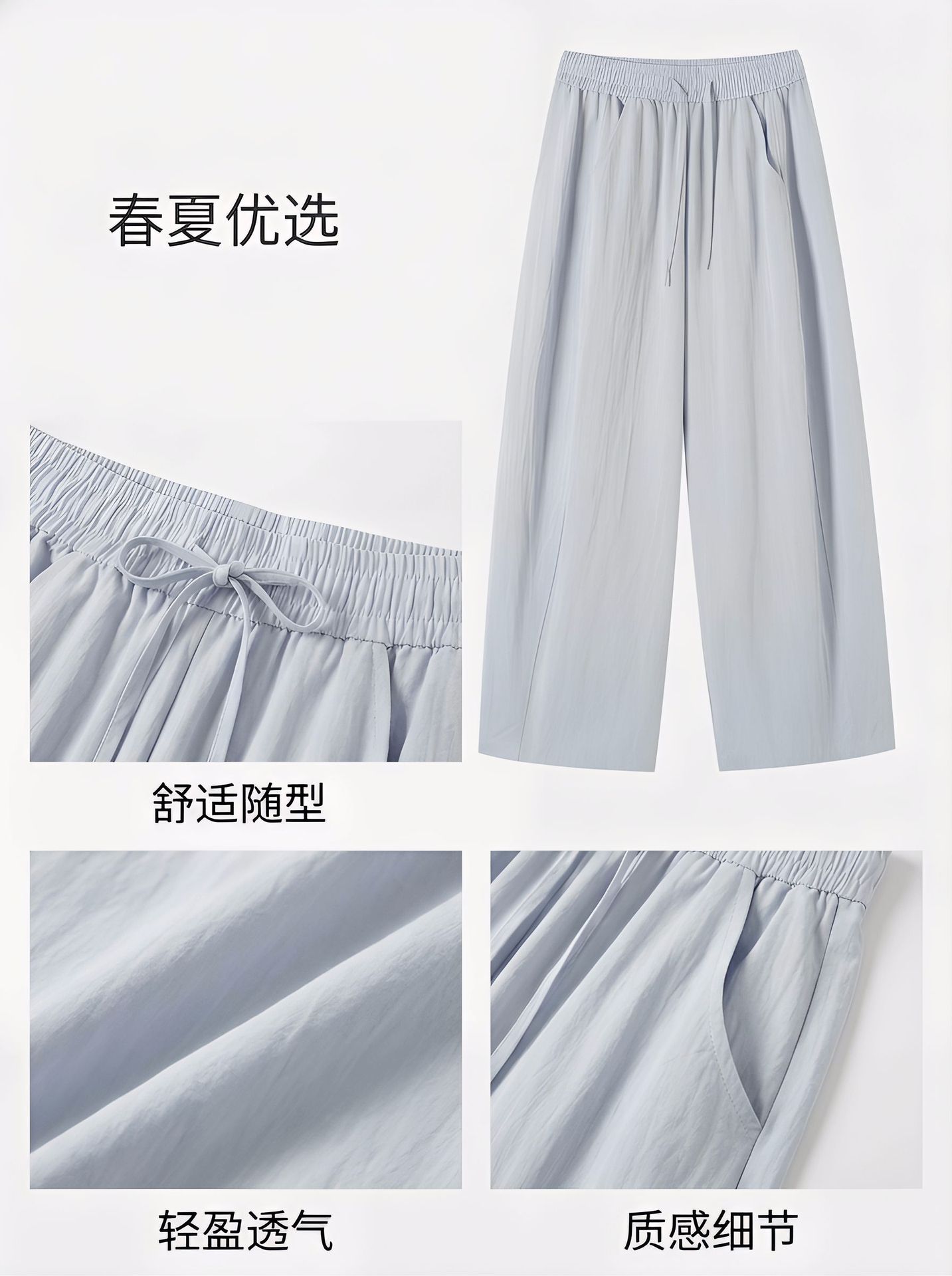 夏季新品九分阔腿萝卜裤子女显瘦宽松直筒高腰松紧腰拼接风女裤详情13