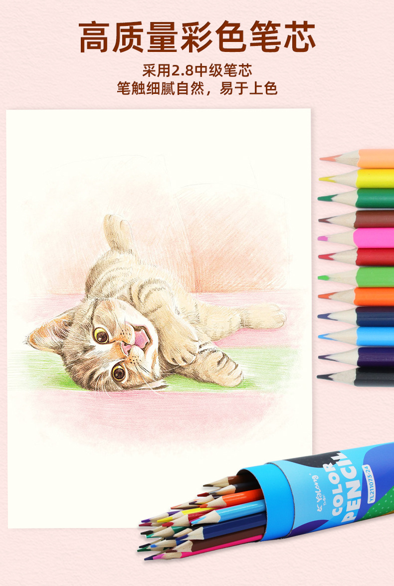 铅笔学生用美术绘画2B加长铅笔套装学习办公用品详情7