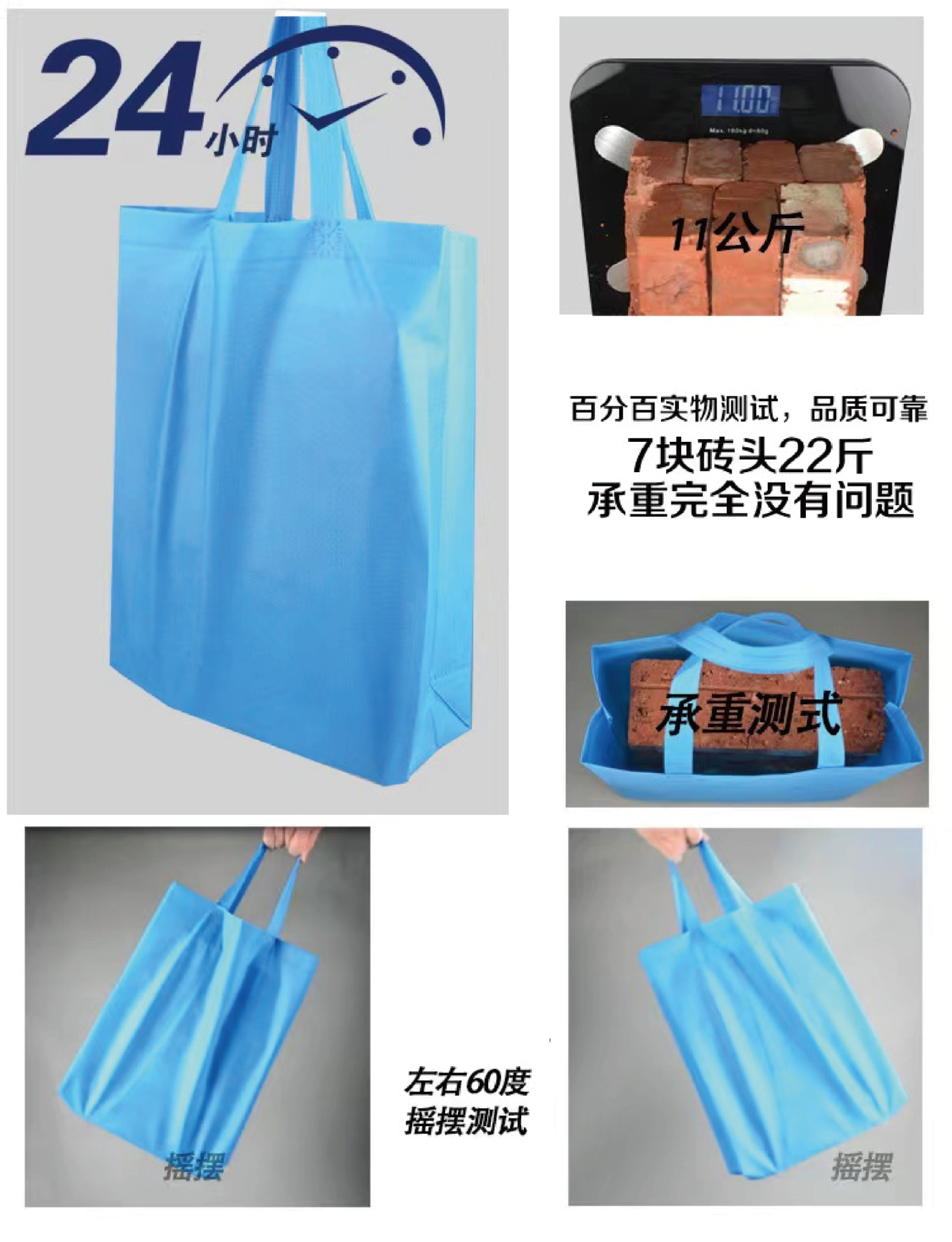 定制现货加厚无纺布袋空白外卖鞋子购物手提包装袋批发布类用品详情19