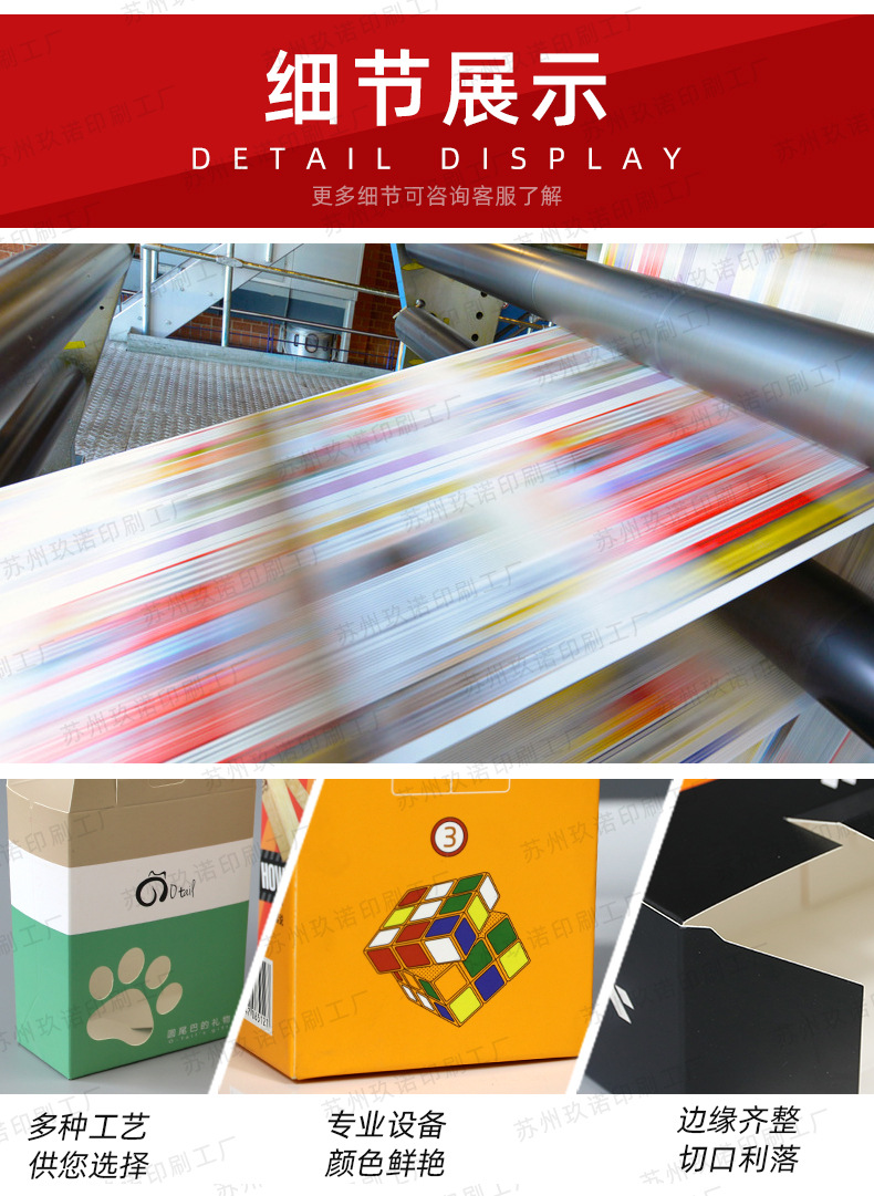 彩盒包装盒定制黑色项链天地盖礼品盒白卡瓦楞牛皮纸盒抽屉盒定做详情6