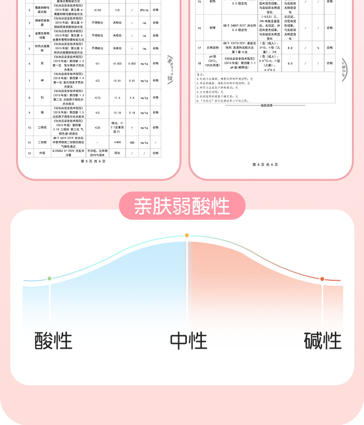 CM603详情-合成_12.png
