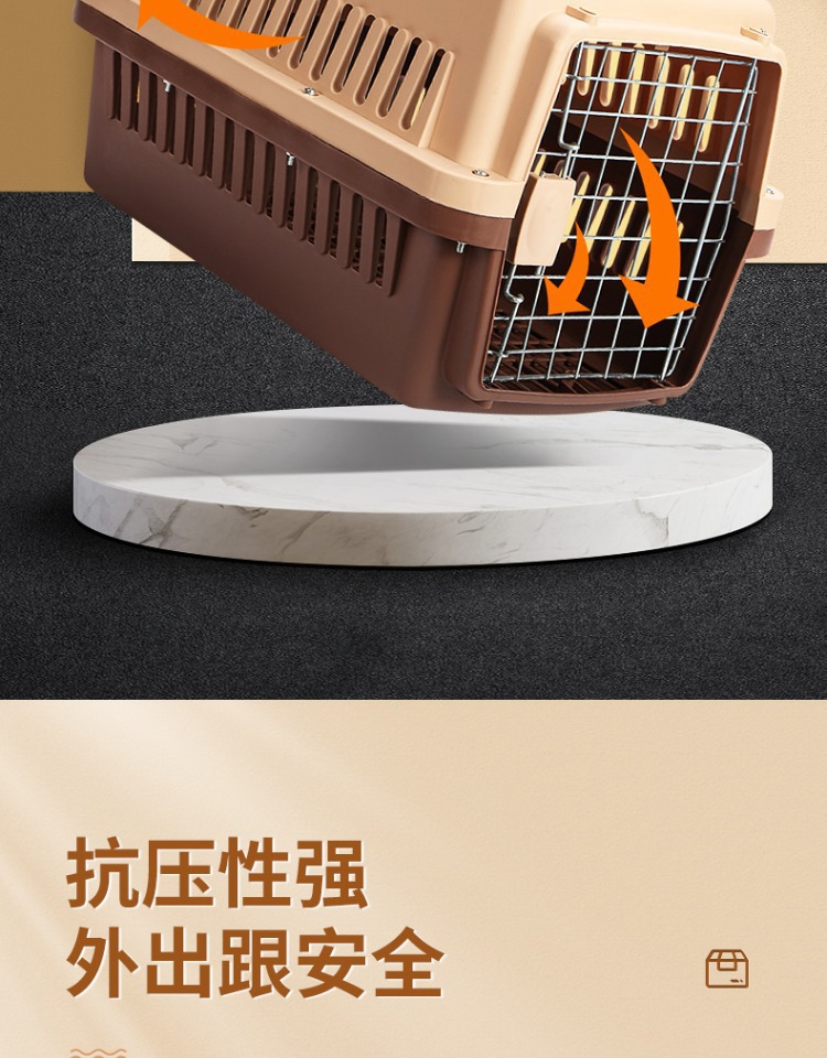 宠物航空箱猫咪外出便携包车载托运箱猫笼狗笼大中小型犬狗箱批发详情4