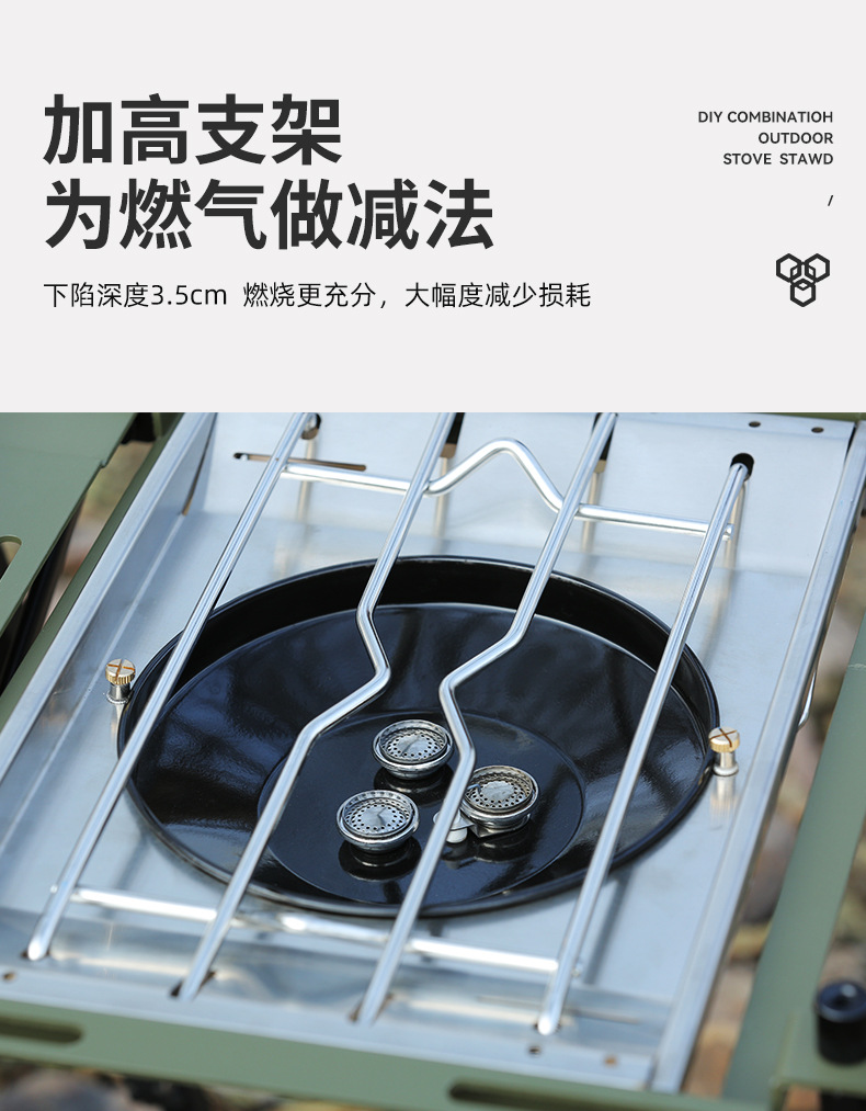 户外下沉式IGT露营蛋卷桌炉烧烤便携野餐下嵌式猛火防风燃气炉详情7