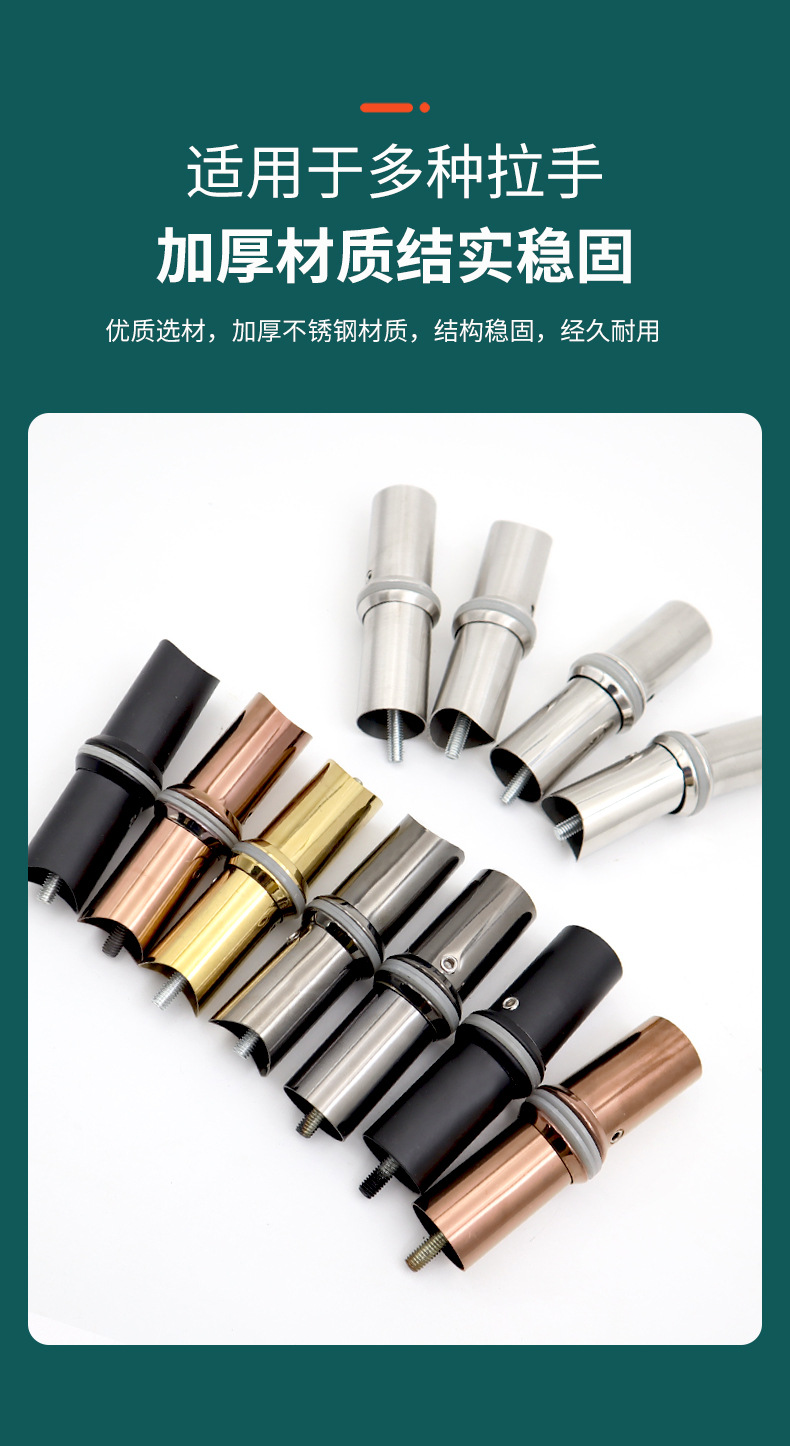 大门拉手脚加厚304不锈钢圆管方管实木拉手配件玻璃门把手固定脚详情6