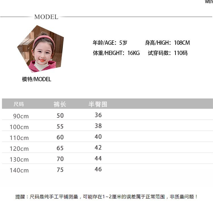 女童加绒裤子秋冬季2023新款运动裤中小童加厚休闲裤冬款儿童卫裤详情7