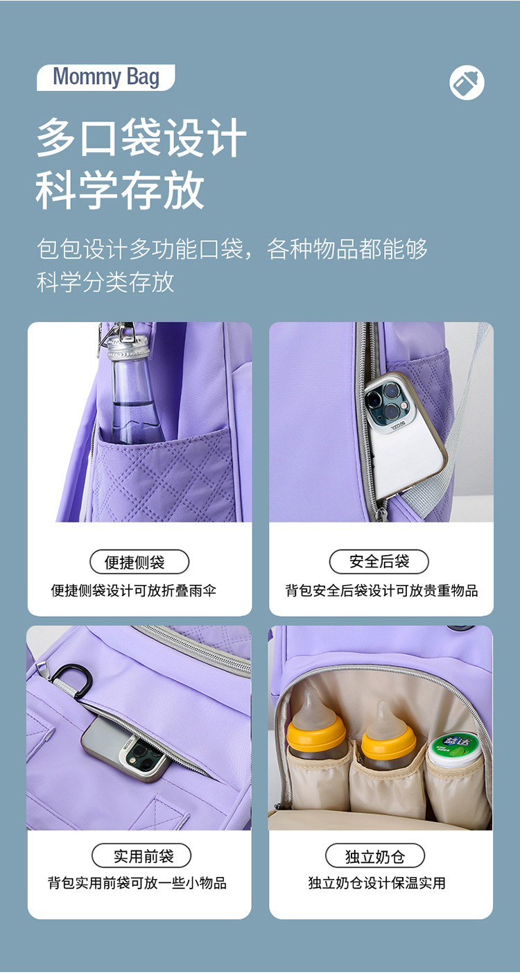 2025新款纯色妈咪包便携式母婴包大容量手提婴儿包多功能双肩包详情6