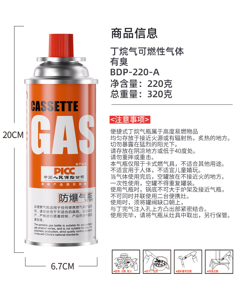 Gas cylinders for gas stoves, small liquefied gas cylinders, portable butane gas cylinders, magnetic gas cylinders for outdoor gas filling pic 9