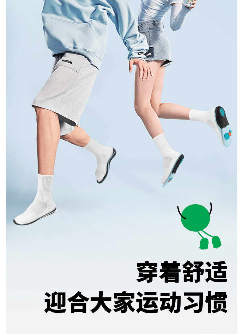 扁平足矫正足弓支撑鞋垫高弹减震抗扭运动足底增高吸汗全垫透气详情12